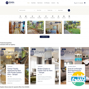 الدليل العربي-Edara Property Services